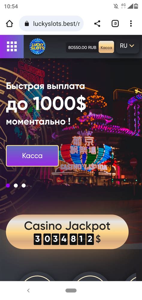 Ставки на казино