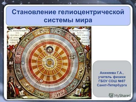 Становление Санкт-Петербурга