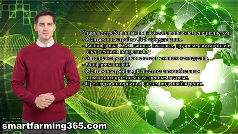 Становление высокооплачиваемым специалистом