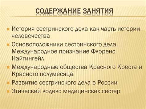 Становление и развитие этики тест