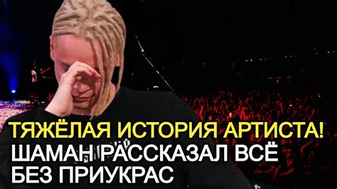 Становление на сцене