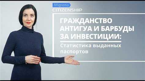 Статистика выдачи паспортов
