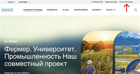 Стать участником: регистрация и контакты