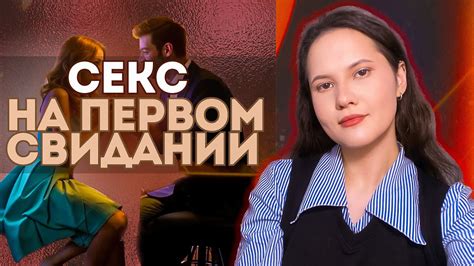 Стереотипы о бритье на первом сексе: разбираем