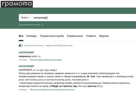 Стилистическое правило ставить запятую после "в случае"