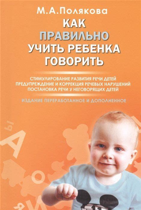Стимулирование самостоятельности у ребенка