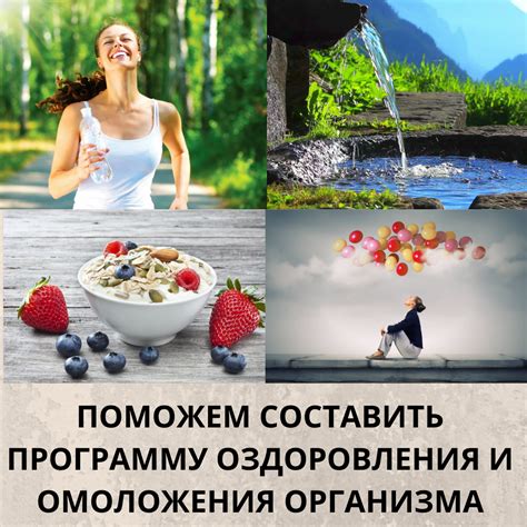 Стимулирует восстановление организма