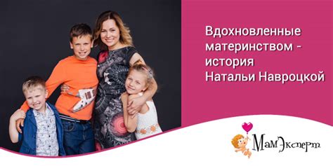 Стихи, вдохновленные материнством