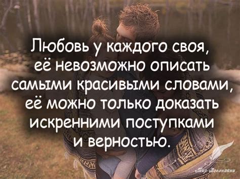 Стихи, чтобы показать свою любовь