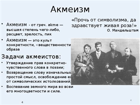 Стихи как отражение душевного состояния