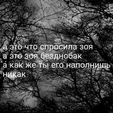 Стихи как спасение от безысходности
