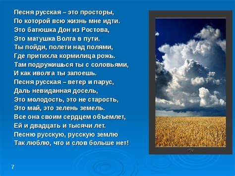 Стихи о загадочных просторах