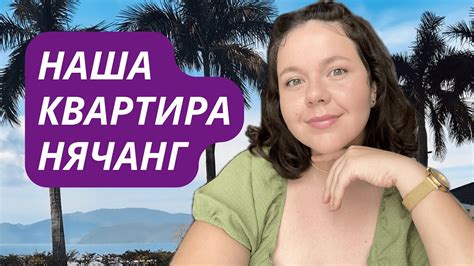 Стоимость аренды и дополнительные расходы