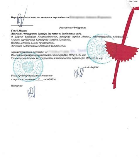 Стоимость заверения решения у нотариуса