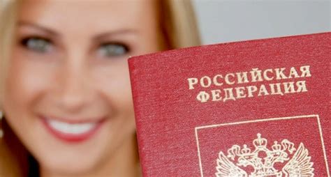 Стоимость изменения фамилии в паспорте
