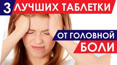 Стоимость межбровочного антидота