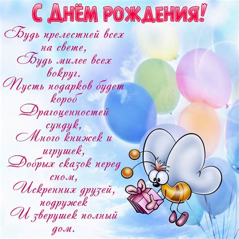 Страница 404: стих поздравления с днем рождения