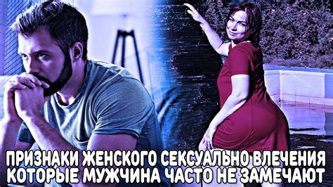 Страстное целование: признак сексуального влечения