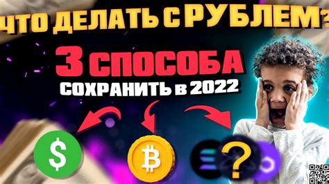 Стратегии заработка на супер лайках