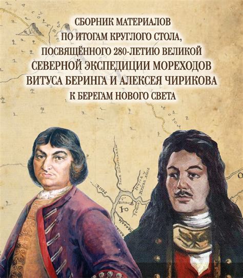 Стратегия и инновации: секреты успеха Алексея Чирикова