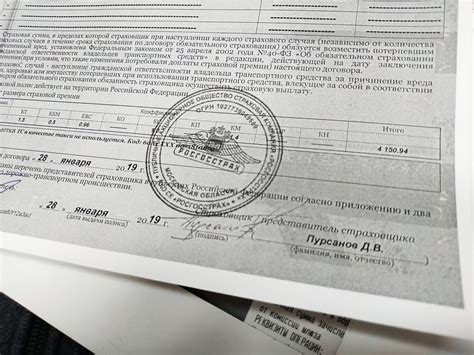 Страхование и техосмотр