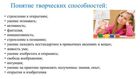 Стремление к открытиям в бумажном доме