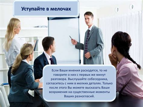 Стремление произвести впечатление