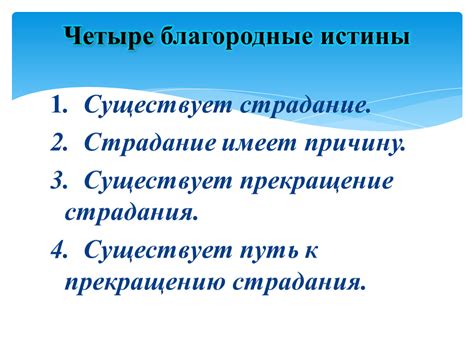 Стыдливое страдание