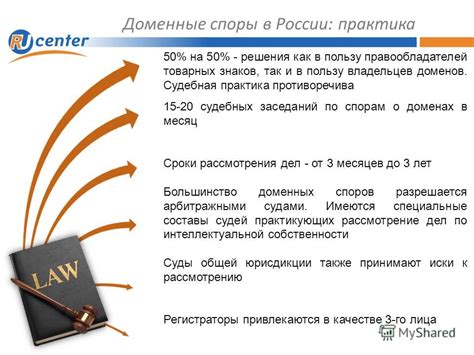 Судебная практика: решения в пользу сожительницы