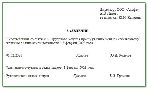 Судебные иски в случае увольнения после декрета