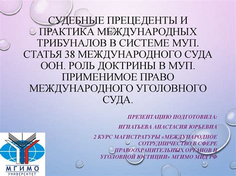 Судебные прецеденты и видеофиксация в примерочных