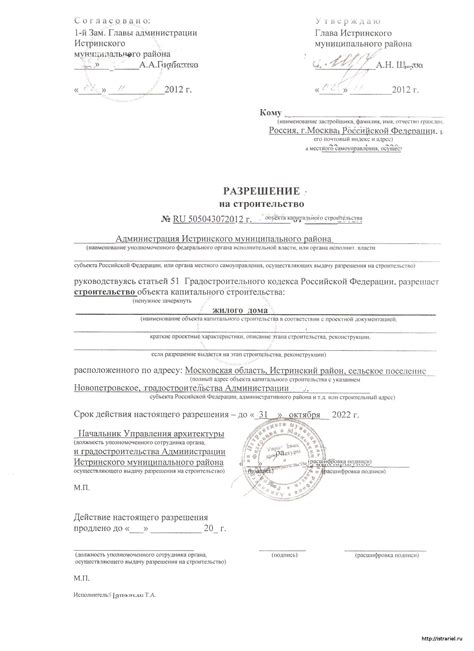Судебные решения о сносе незаконных построек