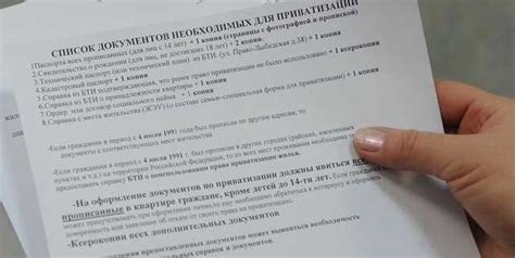 Судебный процесс исков о приватизации муниципальной квартиры
