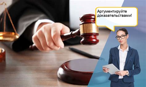 Судебный процесс при лишении прав