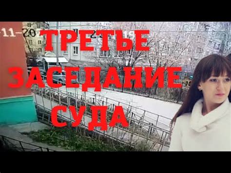 Суд над Логуновым: дата и место проведения