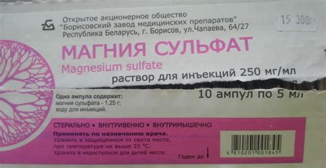 Сульфат магния: роль в косметологии