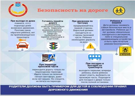 Сумеречное время суток и безопасность на дороге