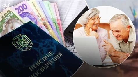 Сумма пенсии и условия получения: