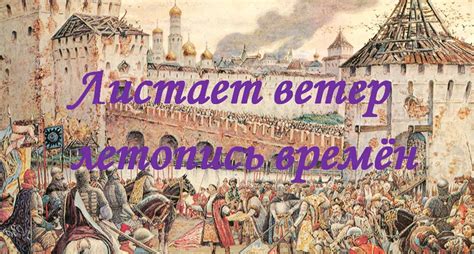 Сумы исторические: летопись времен