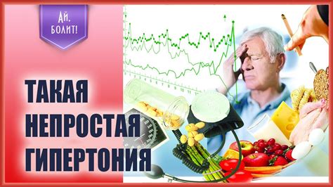 Сутулость и ее связь с другими заболеваниями
