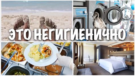 Сущность поверия о прачечных днях