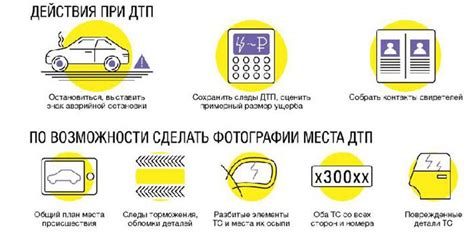Схема через страховую компанию
