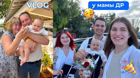 Счастливый момент наступления майских звонов: рождение моей мамы
