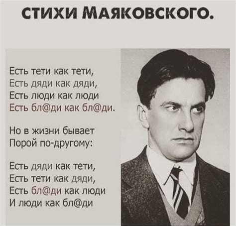 Счастлив я с голубыми маяками Маяковского