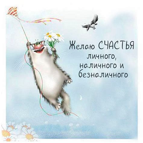 Счастье начинается с собственной души