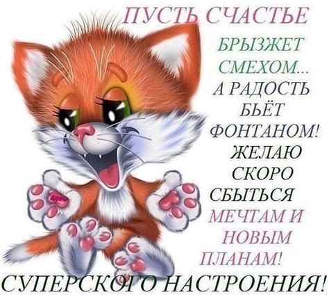 Счастье пришло со смехом