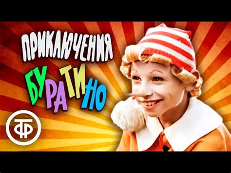 Сюжет и музыкальные номера