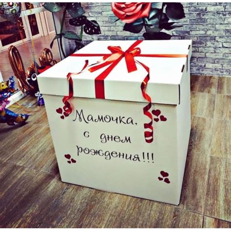 Сюрпризы и подарки на день рождения Анны Асти