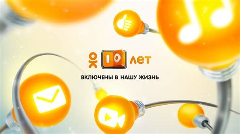 Сюрпризы и поздравления