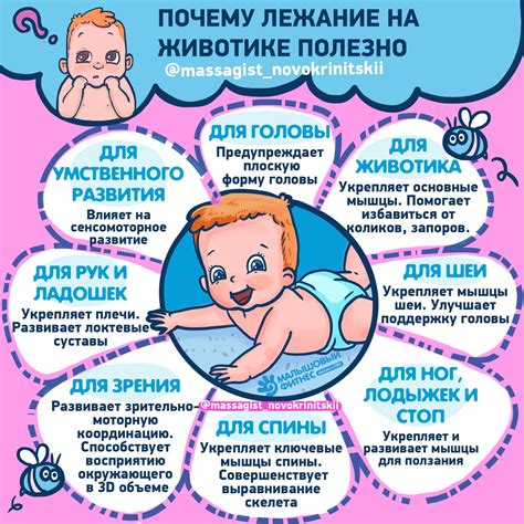 С какого возраста ребенок может переворачиваться во сне на живот